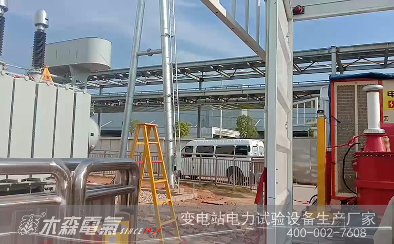 270-270串联谐振完成东风本田三厂增设110kv gis老练试验中