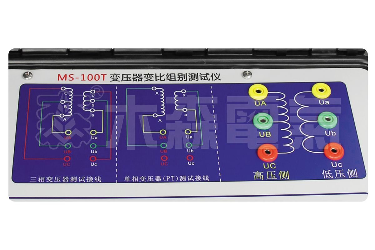 ms-100f全自动变比测试仪