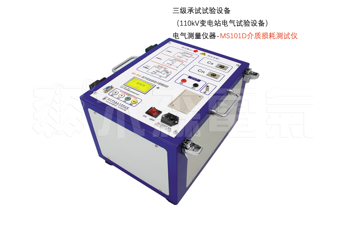 电气测量仪器-高压介质损耗测试装置